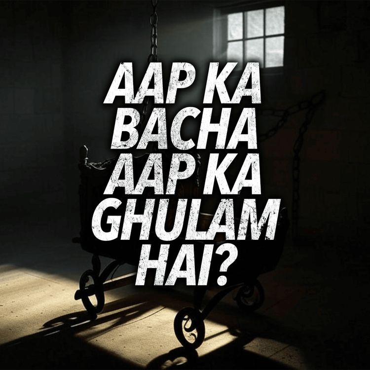 cover art for Aap ka bacha aap ka ghulam?｜Sahil Adeem Podcast