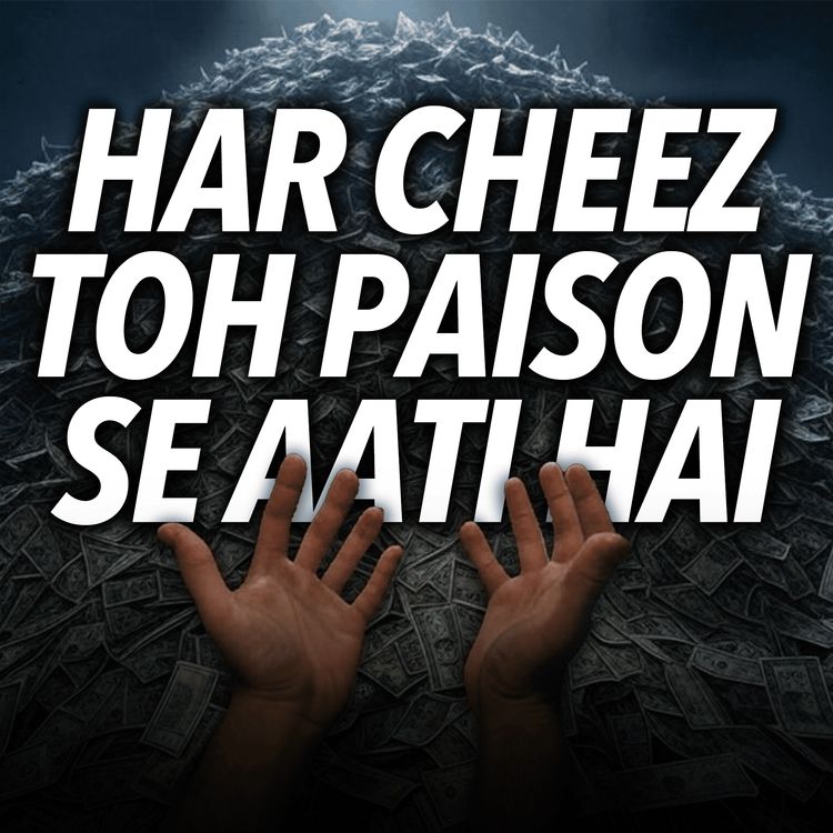 cover art for Zaroorat Ki Har Cheez Toh Paison Se Aati Hai | Sahil Adeem Podcast