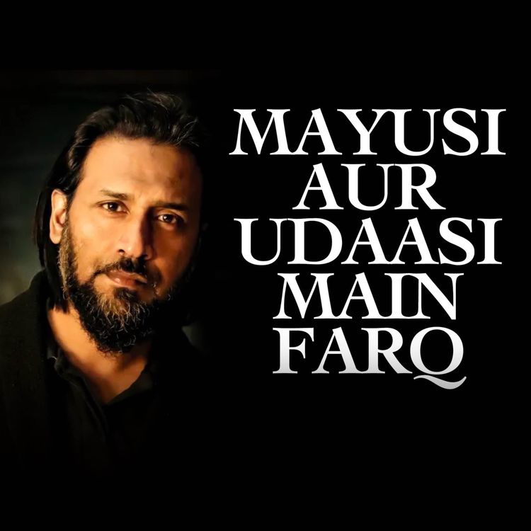 cover art for Mayusi Aur Udaasi Mein Farq - Sadness and Despair | Sahil Adeem Podcast