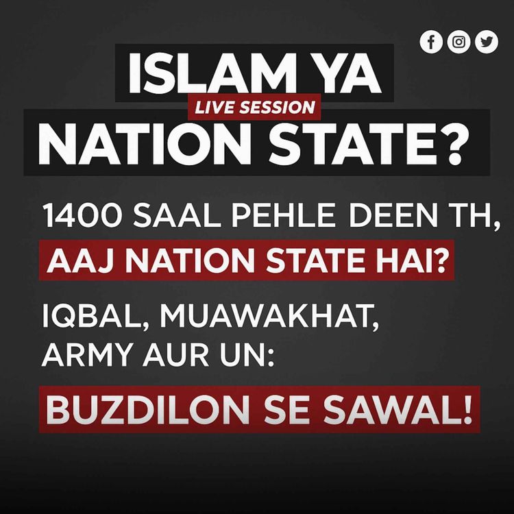 cover art for Addressing the FITNAH - Nation State vs Muslim Identity | Sahil Adeem Podcast