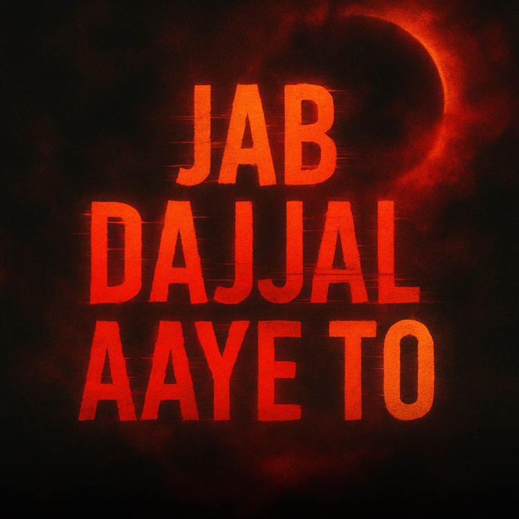 cover art for Jab Dajjal Aaye To｜Sahil Adeem Podcast