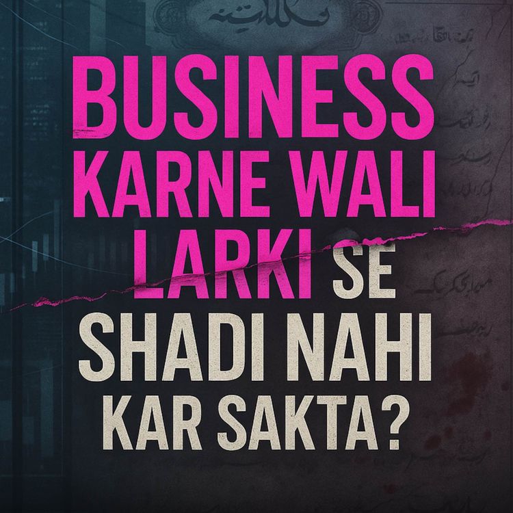 cover art for Business Karne Wali Larki Se Shadi Nahi Kar Sakta?｜Sahil Adeem Podcast