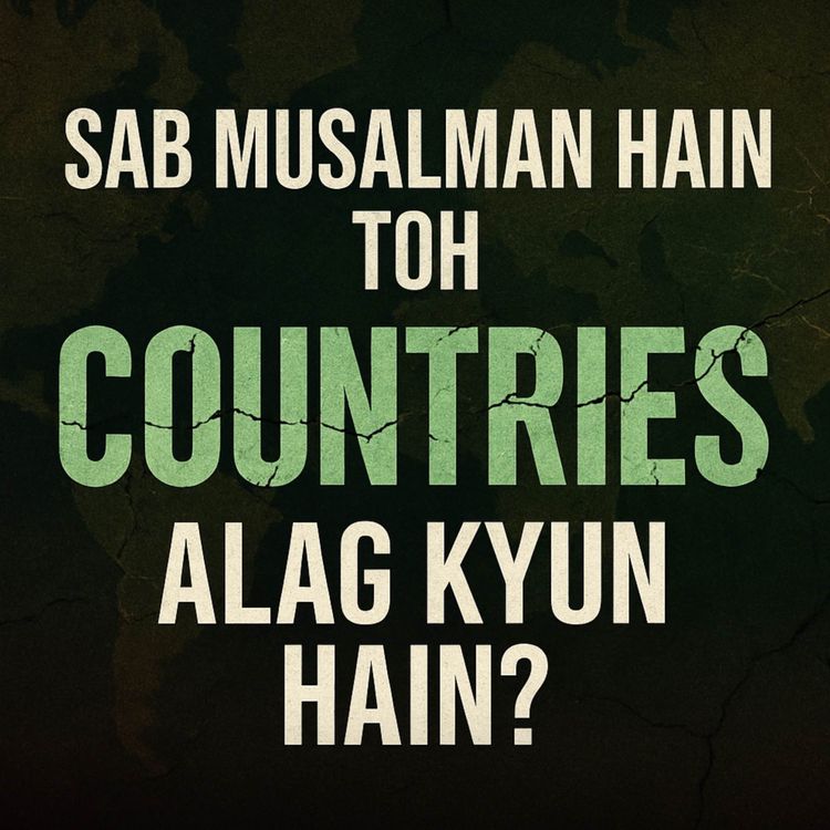 cover art for Sab Musalman Hain Toh Countries Alag Kyun Hain? | Sahil Adeem Podcast
