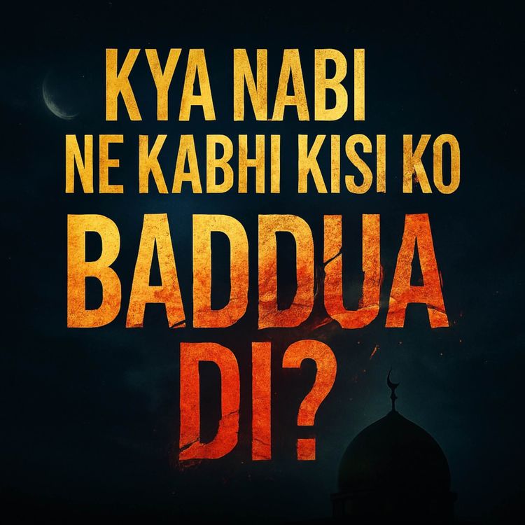 cover art for Kya Nabi PBUH Ne Kabhi Kisi Ko Baddua Di? | Sahil Adeem Podcast