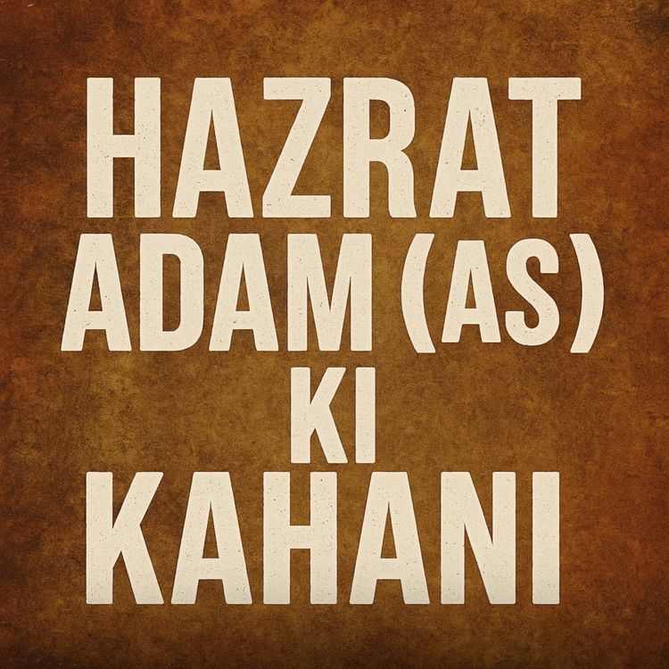 cover art for Hazrat Adam (AS) Ki Kahani | Sahil Adeem Podcast