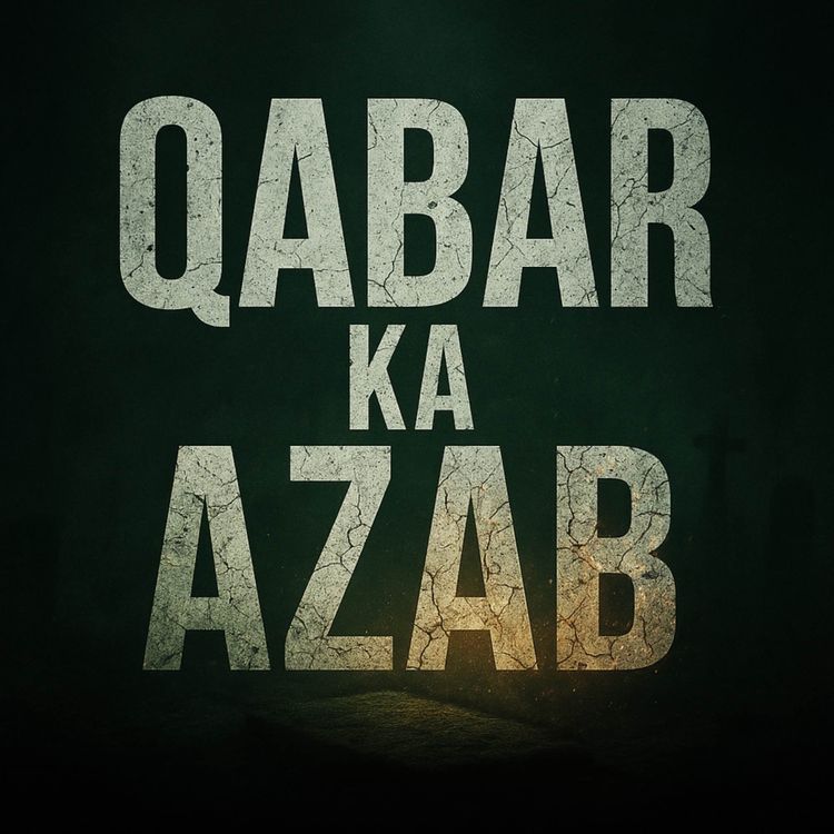 cover art for Qabar Ka Azab – Surah Al-Mulk and Azab-e-Qabar | Sahil Adeem Podcast