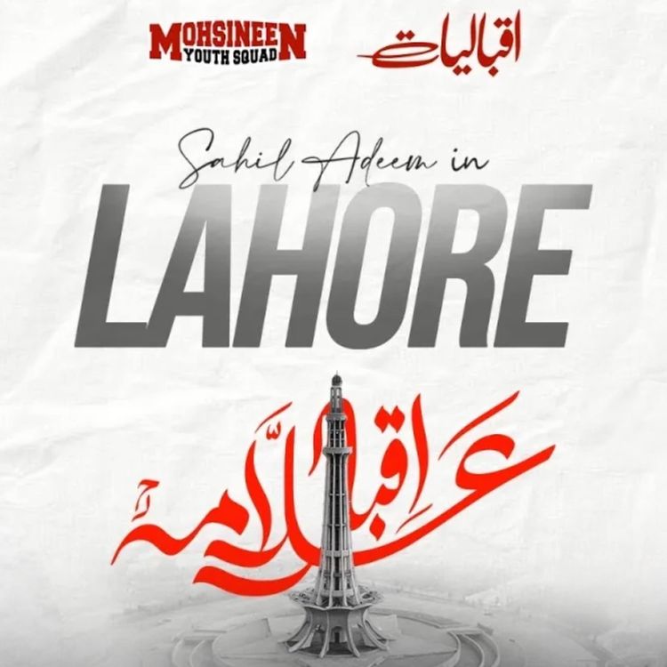 cover art for Lahore - Iqbaliyat Session (Part-1) | Sahil Adeem Podcast