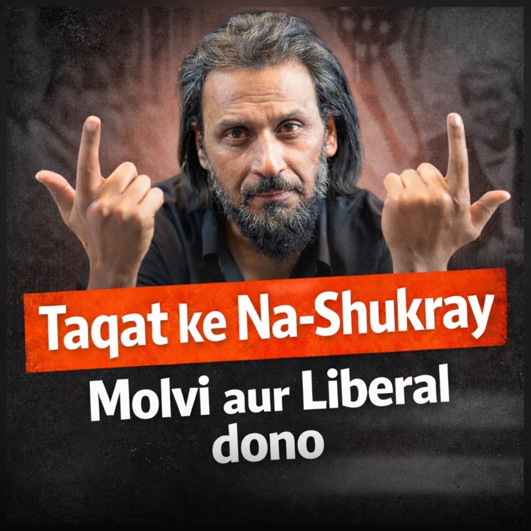 cover art for Power, Nafs & Politics:  The Real Battlefield in Islam | Sahil Adeem Podcast