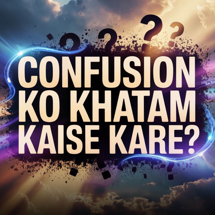 cover art for Confusion Ko Khatam Kaise Kare? | Sahil Adeem Podcast
