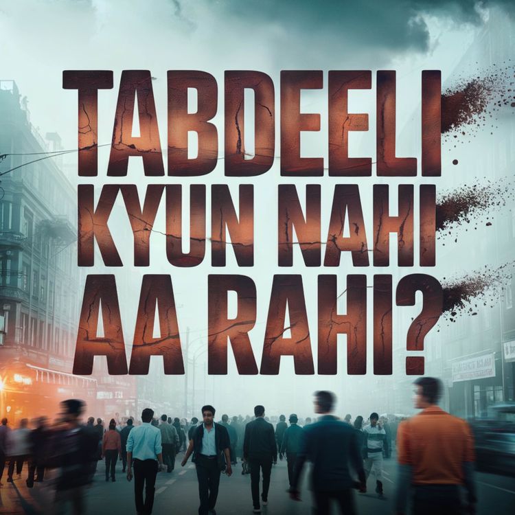 cover art for Tabdeeli kyun nahi aa rahi? | Sahil Adeem Podcast
