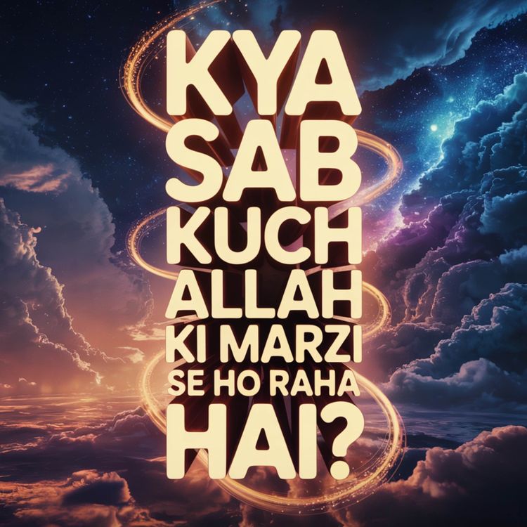 cover art for Kya Sab Kuch Allah Ki Marzi Se Ho Raha Hai? | Sahil Adeem Podcast