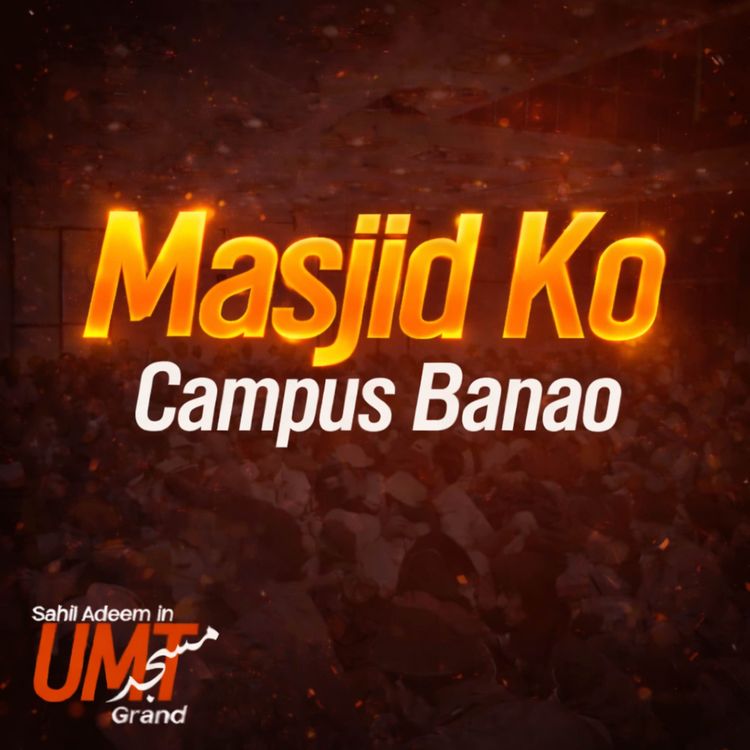 cover art for Every Mosque MUST Become a Learning Centre | Sahil Adeem Podcast