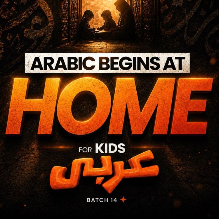 cover art for The Quran Demands a Lifestyle, Not a Timetable | Sahil Adeem Podcast