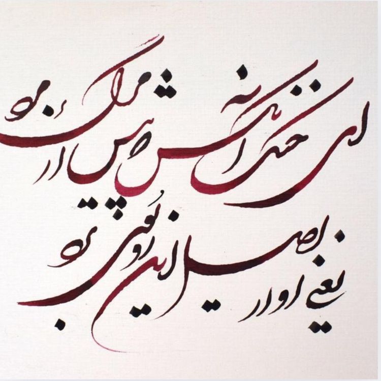 cover art for Samira Kitman: Part Three - Escaping the kidnappers of Kabul, but can I ever rebuild my life in the UK?