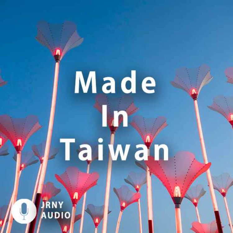 cover art for Made In Taiwan