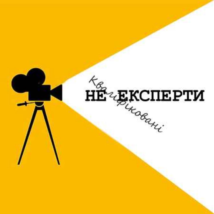 cover art for барбіНГЕЙМЕР. Частина перша.