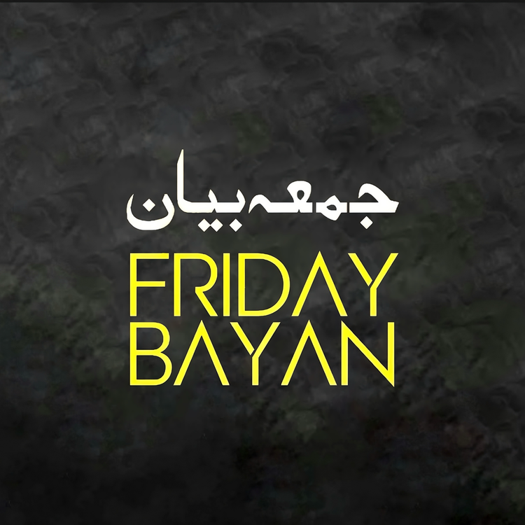 cover art for Friday Bayan 14-07-2023 | Mufti Tariq Masood Speeches 🕋