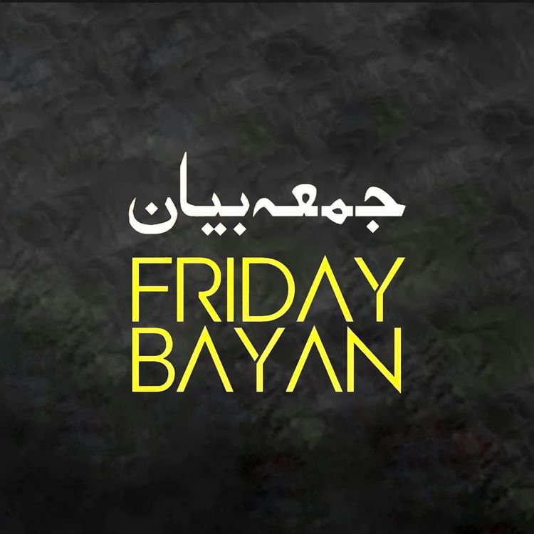 cover art for Friday Bayan 21-07-2023 | Mufti Tariq Masood Speeches 🕋