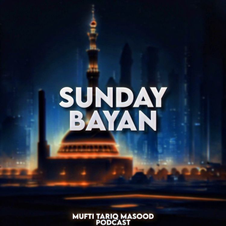 cover art for Sunday Bayan 17-09-2023 | Mufti Tariq Masood Speeches 🕋