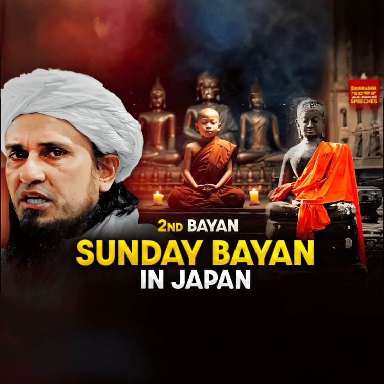 cover art for Sunday Bayan | Japan | 07-01-2024 | Mufti Tariq Masood Speeches 🕋