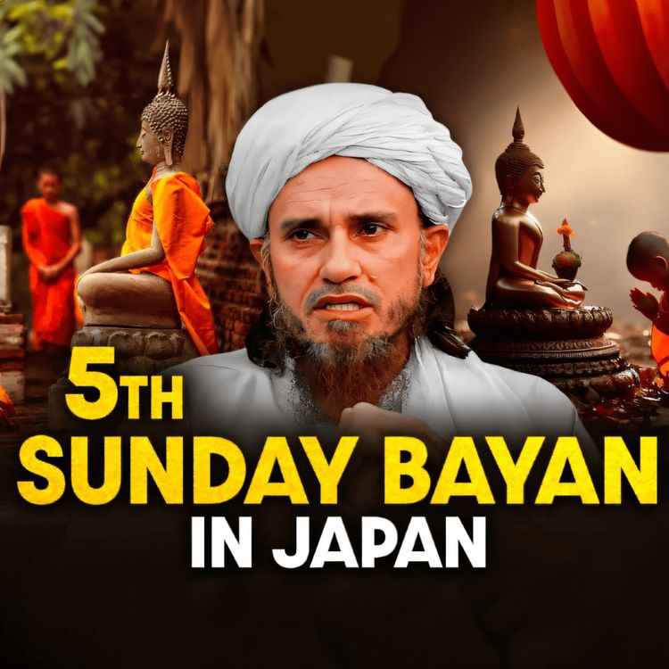 cover art for Sunday Bayan 14-01-2024 | Mufti Tariq Masood Speeches 🕋