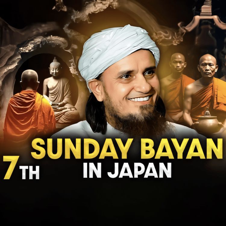 cover art for Sunday Bayan 21-01-2024 | Mufti Tariq Masood Speeches 🕋