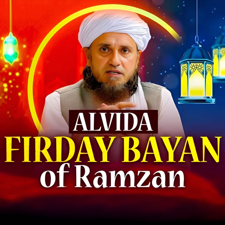 cover art for Friday Bayan 05-04-2024 | Mufti Tariq Masood Speeches 🕋