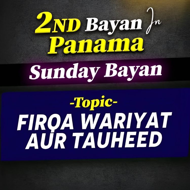 cover art for Mufti Tariq Masood 9th Bayan in America - at (2nd Bayan in Panama)