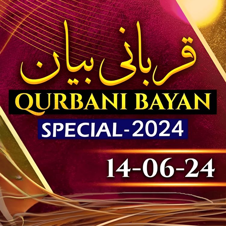 cover art for Friday Bayan (Qurbani Special) 14-06-2024 | Mufti Tariq Masood Speeches 🕋
