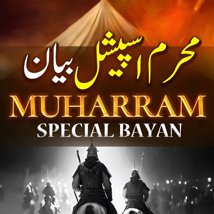 cover art for Muharram Special | Mufti Tariq Masood Speeches 🕋