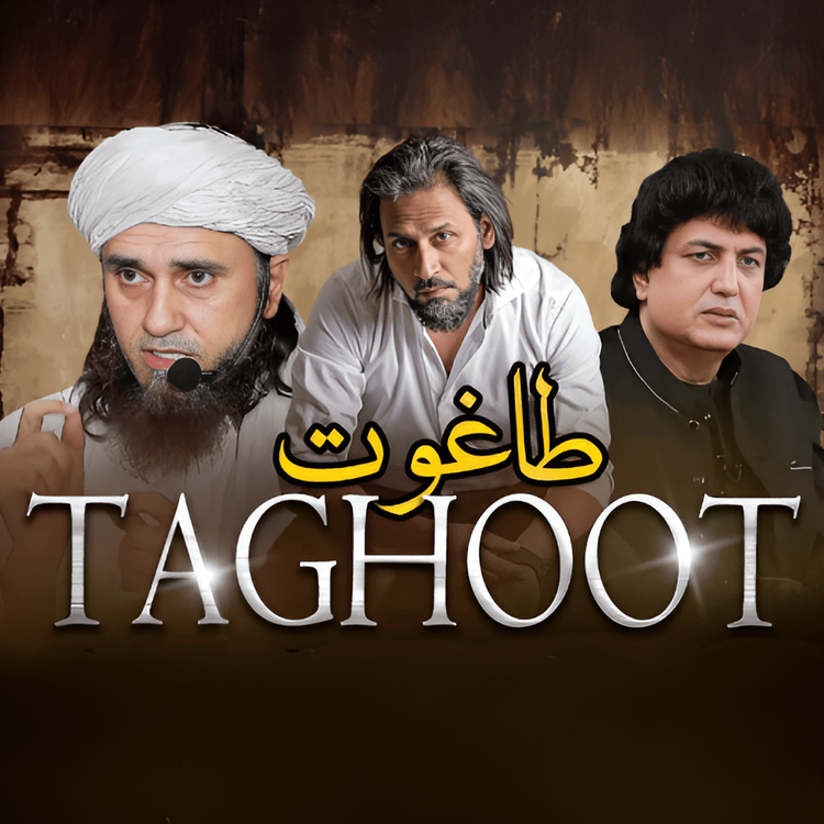 cover art for Sahil Adeem Aur Lafz E Taghoot | Mufti Tariq Masood Speeches 🕋