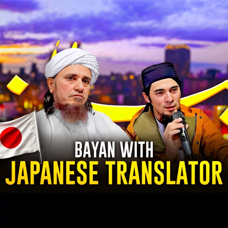 cover art for Bayan With Japanese Translator | Mufti Tariq Masood Speeches 🕋