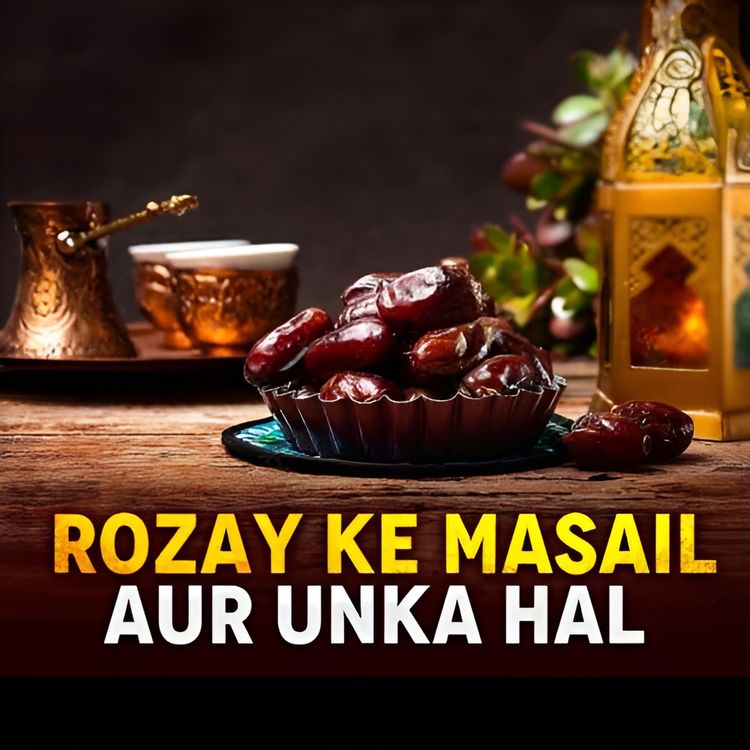 cover art for Rozay Kay Masail Aur Unka Hal | Mufti Tariq Masood Speeches 🕋
