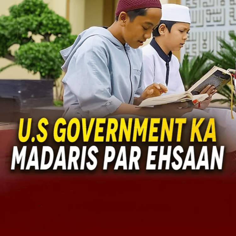 cover art for US Government Ka Madaris Par Ahsaan｜Mufti Tariq Masood Speeches 🕋