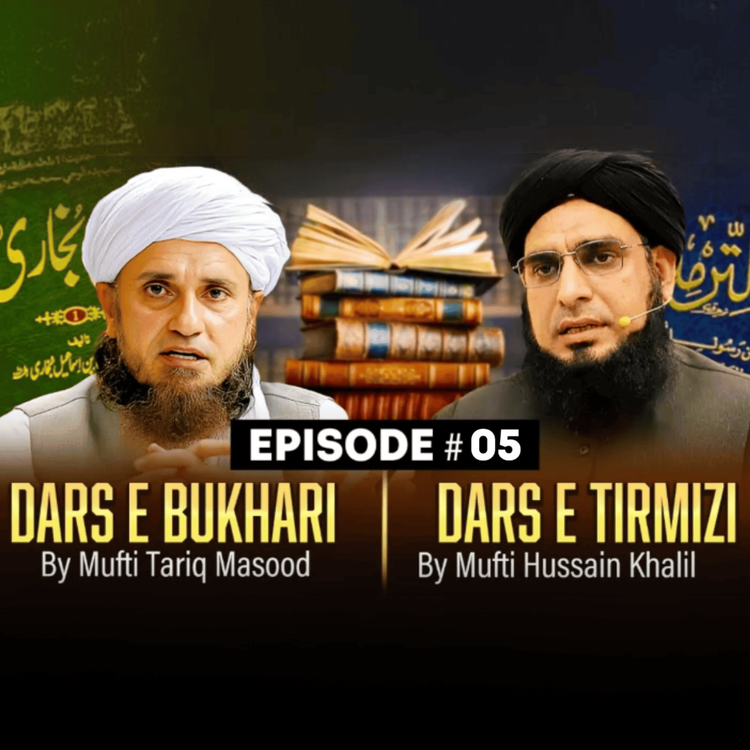 cover art for Dars E Bukhari Aur Dars E Tirmizi Ep # 05｜Mufti Tariq Masood Speeches 🕋