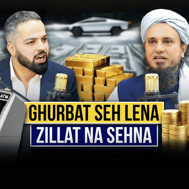 cover art for Podcast With Saad Hashmani | Mufti Tariq Masood Speeches đ