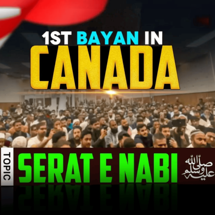 cover art for Sunday Bayan 15-09-24｜Mufti Tariq Masood Speeches 🕋