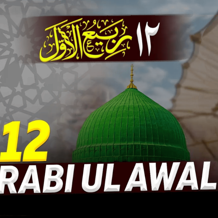 cover art for 12 Rabi Ul Awal|Mufti Tariq Masood Speeches 🕋