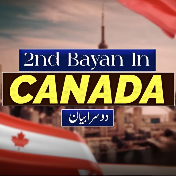 cover art for Friday Bayan 20-09-2024|Mufti Tariq Masood Speeches 🕋