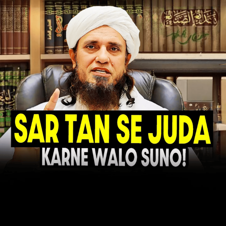 cover art for Sar Tan Se Juda Karne Walon Suno!｜Mufti Tariq Masood Speeches 🕋