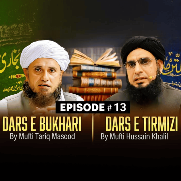 cover art for Dars E Bukhari Aur Dars E Tirmizi Ep#13 | Mufti Tariq Masood Speeches 🕋