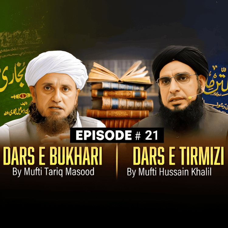 cover art for Dars E Bukhari Aur Dars E Tirmizi Ep#21｜Mufti Tariq Masood Speeches 🕋