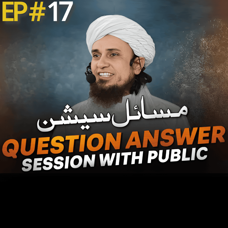 cover art for Question Answer Session With Public EP#17｜Mufti Tariq Masood Speeches 🕋