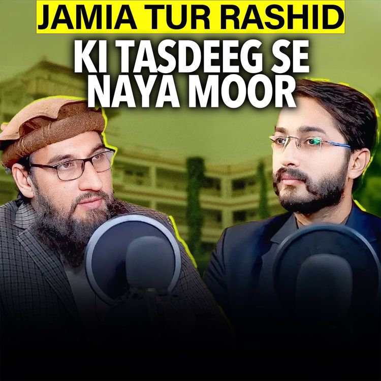 cover art for Jamia Tur Rasheed Ki Tasdeeq Se Naya Moor｜Mufti Tariq Masood Speeches 🕋