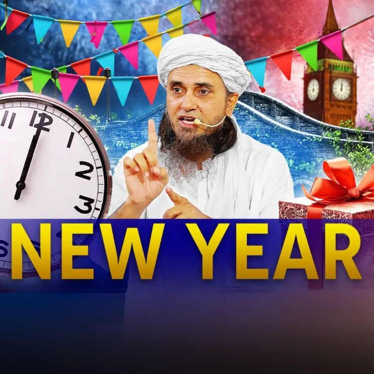 cover art for New Year Mananay Walo Suno!｜Mufti Tariq Masood Speeches 🕋