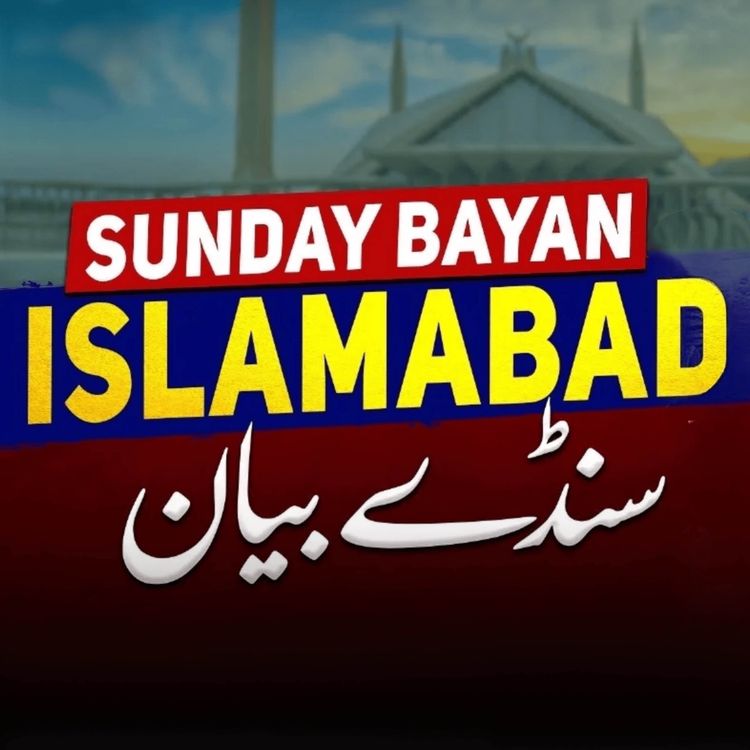 cover art for 16-02-2025 Sunday Bayan | Mufti Tariq Masood Speeches 🕋