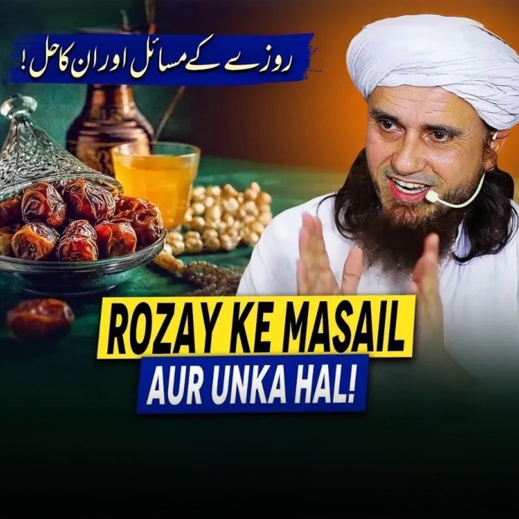 cover art for Rozay Kay Masail Aur Unka Hal|Mufti Tariq Masood Speeches 🕋