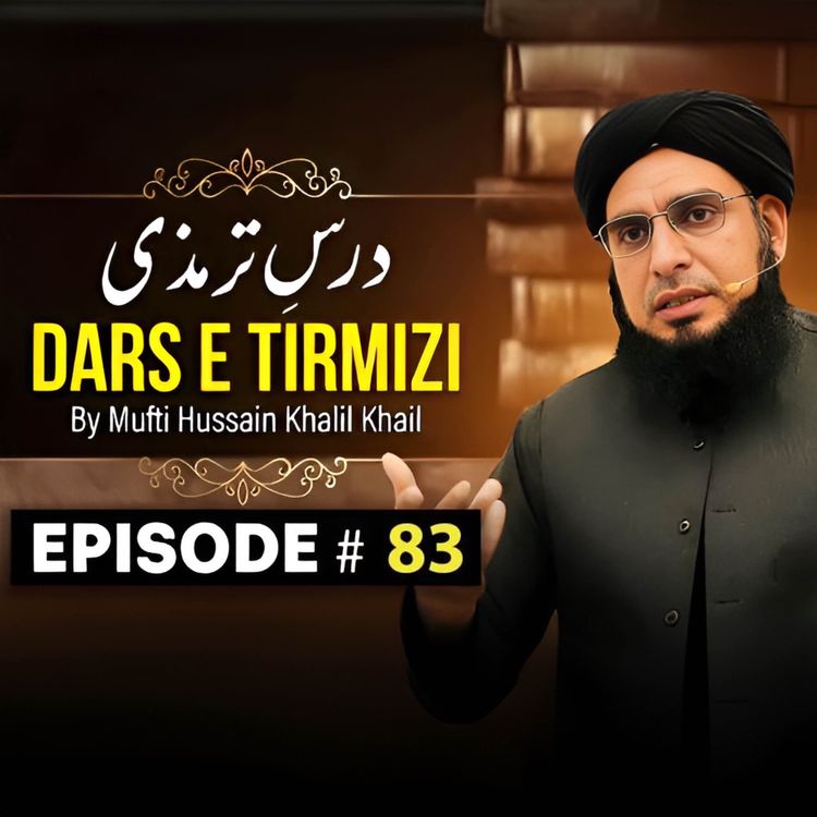 cover art for Dars E Tirmizi #83 - Mufti Hussain Khalil Khail | Mufti Tariq Masood Speeches 🕋