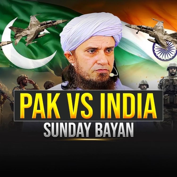 cover art for Sunday Bayan 11-05-2025 - India And Pakistan | Mufti Tariq Masood Speeches 🕋