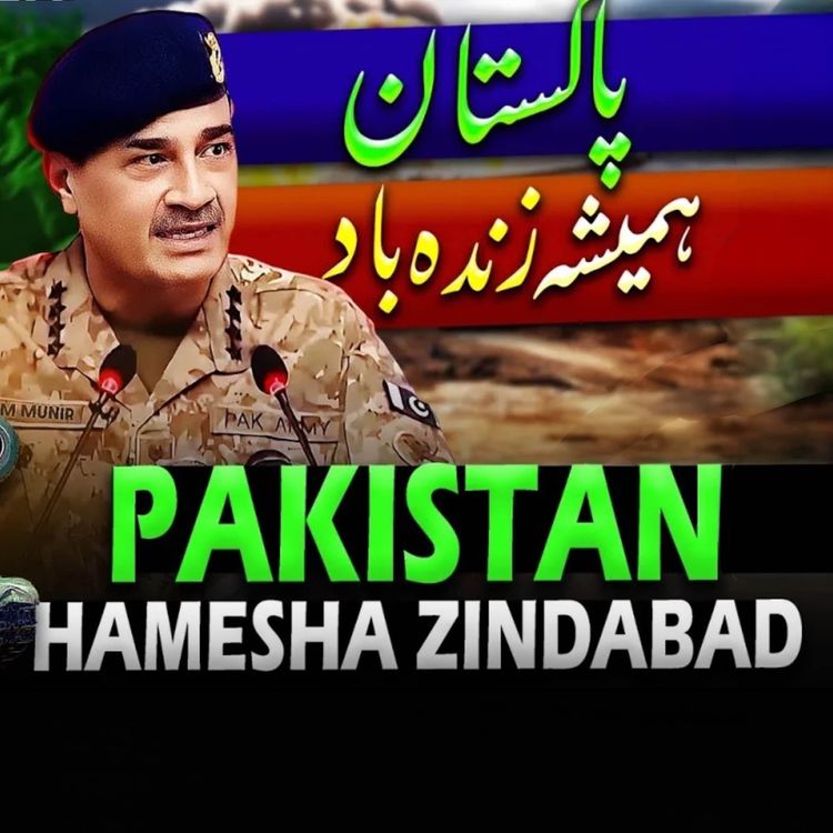 cover art for Pakistan Hamesha Zindabad! | Mufti Tariq Masood Speeches 🕋